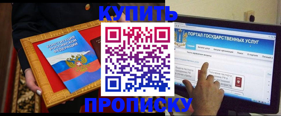 регистрация для дет. сада в Чехове